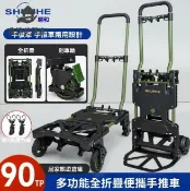 曲線美QXM居家 小拉車手推車折疊車搬運車小拉車家用小平板車多功能拉貨擺攤車取快遞搬運車八折減免特價出可開發票