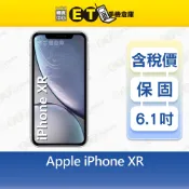 Apple iPhone XR 64G 6.1吋 智慧手機 A2105 福利品【ET手機倉庫】