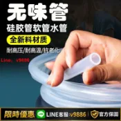 聚優甄選 【台灣公司 可開發票】小米除濕機外接排水管米家除濕機外接排水管除濕機排水管軟管配件