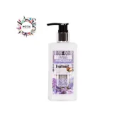 (店+)FANCY YOU 梵斯優品 摩洛哥果油胺基酸護髮乳 護髮素 200ml (免沖洗)【和泰美妝】