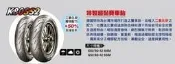 {板橋侑新車業} 德國HEIDENAU 海德瑙 K80SS2 K80-SS2 超黏賽車胎130/70-13 (63Q)
