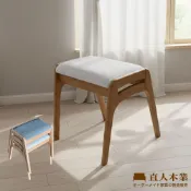 【日本直人木業】UNA日系山毛櫸木可堆疊椅凳 (米白)