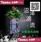 特價 魚缸魚池沼澤過濾箱 周轉箱 過濾箱過濾器水池水凈化循環系統滴流盒