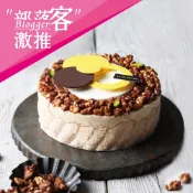 【糖村SUGAR & SPICE】焦糖核桃瑪奇朵慕斯(含運費) 6吋/7.5吋 母親節蛋糕 生日蛋糕