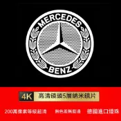 賓士原廠高清迎賓燈glc glb gle gla amg glc300 c300 e200 w205無藍邊照地燈 投射燈
