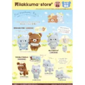 Rilakkuma 懶懶熊 拉拉熊 蜜茶小熊 灰狼 藍小狼 蒲公英 花圈 沙包 玩偶 公仔 絨毛娃娃 胸章 別針 裝飾