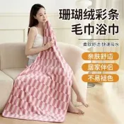 【品質驗證】跨境珊瑚絨彩條毛巾家用柔軟吸水速幹方巾套裝美容院加大浴巾批發