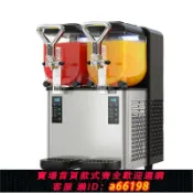 蘭亭名匯 【台灣公司 可開發票】Goshen戈紳雪融機商用飲料機螺螄粉火鍋店沙冰雪泥機全自動冰沙機