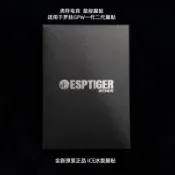 桃園快速🚚虎符電競ICE冰版GPW一代二代鼠標狗屁王鼠標腳貼替換腳墊