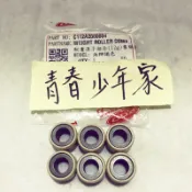 《少年家》PGO彪虎 飆虎 地瓜 暴力虎 TIGRA 125 150 BON 棒 125 普利珠 12克 G-MAX
