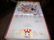 【知識4A9E】《窗邊的小荳荳》ISBN:9579050309│可筑書房│朱曉蘭│些微泛黃