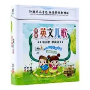 原版英文兒歌cd碟片幼兒童謠歌曲黑膠唱片無損音質正版汽車CD光盤