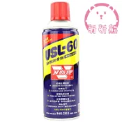 衛斯理 除銹潤滑劑 附管子 280ml 潤滑劑 防鏽油 清除鏽斑油 除鏽油 防銹潤滑油 防銹油 潤滑油 除鏽潤滑劑