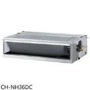聲寶【CH-NH36DC】變頻冷暖吊隱式分離式冷氣內機5坪(無安裝) 歡迎議價