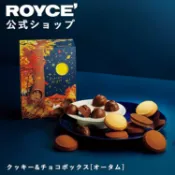 My Oil買好油 日本ROYCE北海道限量版嫦娥奔月中秋節月兔榛果巧克力與圓月餅乾禮盒（14入 / 附限定封套）-現貨兩盒，售完不補