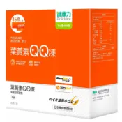 玉山最低比價網 [COSCO代購6] C132760 健康力 葉黃素 (金盞花萃取物) QQ 凍 15公克 X 45條