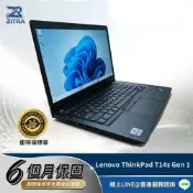 【Lenovo 聯想】A級福利品 ThinkPad T14s Gen 1 14吋/i7-10810U/32G/ITB SSD/W11P/甜檸檬認證(商務筆電)
