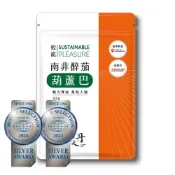 【京站i購物】【九五之丹】連續二年世界品質銀獎南非醉茄+葫蘆巴 1包 30粒(戰力釋放、幫助入睡)-廠商直送
