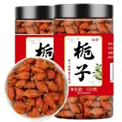 🔥桃園出貨 野生大梔子幹 梔子泡茶黃梔子山梔子桅子梔子粉 黃果子 黃梔 山梔子 水梔子 山黃梔 120g