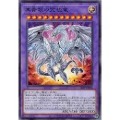 遊戲王單卡  SD47-JP036 真青眼究極龍 (普卡)