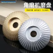 84mm木工塑型打磨刺盤 角磨茶盤弧形拋光盤 修磨刀拋光輪角磨機磨輪