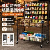 【台灣出貨】夜市專用擺攤車 移動摺疊車 擺攤小推車 一秒收攤 攤位花車促銷展示架