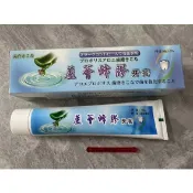 台灣製 蘆薈蜂膠牙膏 蜂膠牙膏 蘆薈牙膏 蜂膠 牙膏 150g 安欣蜂膠牙膏