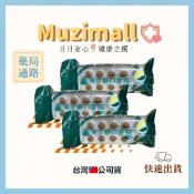 【最新效期🌱】使立舒精油錠 40錠 🇮🇹 (台灣🇹🇼公司貨)