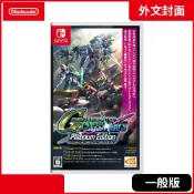 NS 任天堂 Switch SD鋼彈 G世代 火線縱橫 白金版 外文封面 中文版