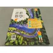 ▊高中|南一|沒有寫過(學用)|19▊高中 選修數學乙上(乙版)課本  南一115年