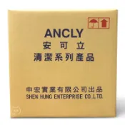 SH 安可立-特級強力除油劑【一箱4瓶宅配免運】廚房清潔劑 強效除油劑 去油汙 除油 清潔劑 清潔用品