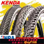 365購物街 {可打統編 保固一年}建大登山車輪胎內外胎27.5/24/26寸1.95 2.125越野自行車單車外胎