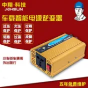 滿天星百貨 足功率車用逆變器 500w修正波12v轉220v 電源轉換器 車載逆變器