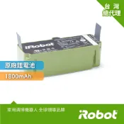 美國iRobot Roomba 600 800 900系列掃地機器人原廠鋰電池1800mAh