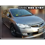 ☆車藝大師☆批發專賣 CIVIC 八代 小改前 喜美 K12 無限 前下巴 無限 側裙 無限後下巴 空力套件 大包 包圍