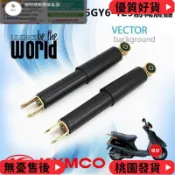 台灣出貨 光陽豪邁GY6-125 大沙CH-125踏板摩托車前減震器 避震器 前叉配件