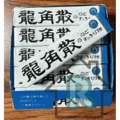 龍角散喉糖 原味喉糖 潤喉糖 薄荷糖 日本糖果 龍角散糖果 原味口味 條裝