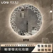 無框化妝鏡 浴室鏡 發光鏡子  梳妝鏡 防霧鏡 圓形無框鏡子 網紅異形輕奢 北歐藝術掛墻髮光浴室鏡 鏡子