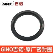 八二十上新臺灣GINO吉諾咖啡機沖泡頭沖煮頭密封圈膠墊分水網矽膠圈螺絲配件