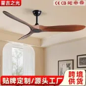 【公司貨 免運】跨境工業風變頻大風力吊扇美式復古風扇燈大尺寸客廳餐廳風扇燈