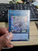 (小越源) 遊戲王(韓紙) QCCU-JP166 芳香熾天使 茉莉 (半鑽) 台中可面交