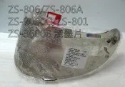 【ZEUS 官方商品】台中倉儲 ZEUS瑞獅 零件-鏡片 ZS806/ZS801/ZS1600/ZS2000C