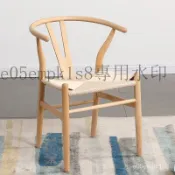 廠傢批髮北歐實木y椅實木餐椅書房靠背扶手椅子叉骨椅白胚餐椅y椅 藤編椅 靠背椅 高腳椅 椅子 凳子