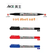 【K.J總務部】Ace英士 NO.25雙頭油性簽名筆 💕4.0mm + 1.2mm💕