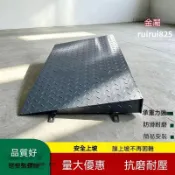 不鏽鋼斜坡墊 💥鍍鋅斜坡墊 爬坡墊 加厚 防滑鋼鐵斜坡墊 臺階大門地面斜坡墊 入戶門鋼鐵路沿 減速帶 汽車上坡三角爬坡墊