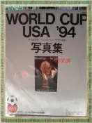 【小熊家族】《WORLD CUP USA 94》│日本原版│全新 