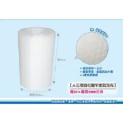 客製款【A三層強化雙平面氣泡布90*9000公分．一捲】1850元含運，氣泡直徑1cm，泡泡布，包裝寄貨
