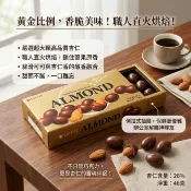 台灣現貨 快出 韓國 Lotte 樂天 杏仁巧克力球 韓國杏仁果 零食 巧克力