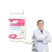 【得意人生】膠原蛋白左旋C_青春亮顏1入組(共120粒 沈永慶藥師推薦 魚鱗膠原蛋白 維他命C)