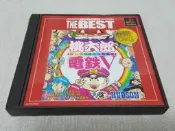 【PS】收藏出清 SONY 遊戲軟體 桃太郎電鐵 V 5 BEST 版 盒書齊全 正版 日版 現況品 請詳閱說明